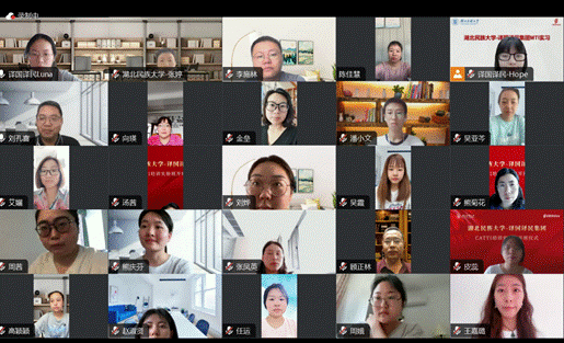 说明: 完美体育官方网站开班参会图片1