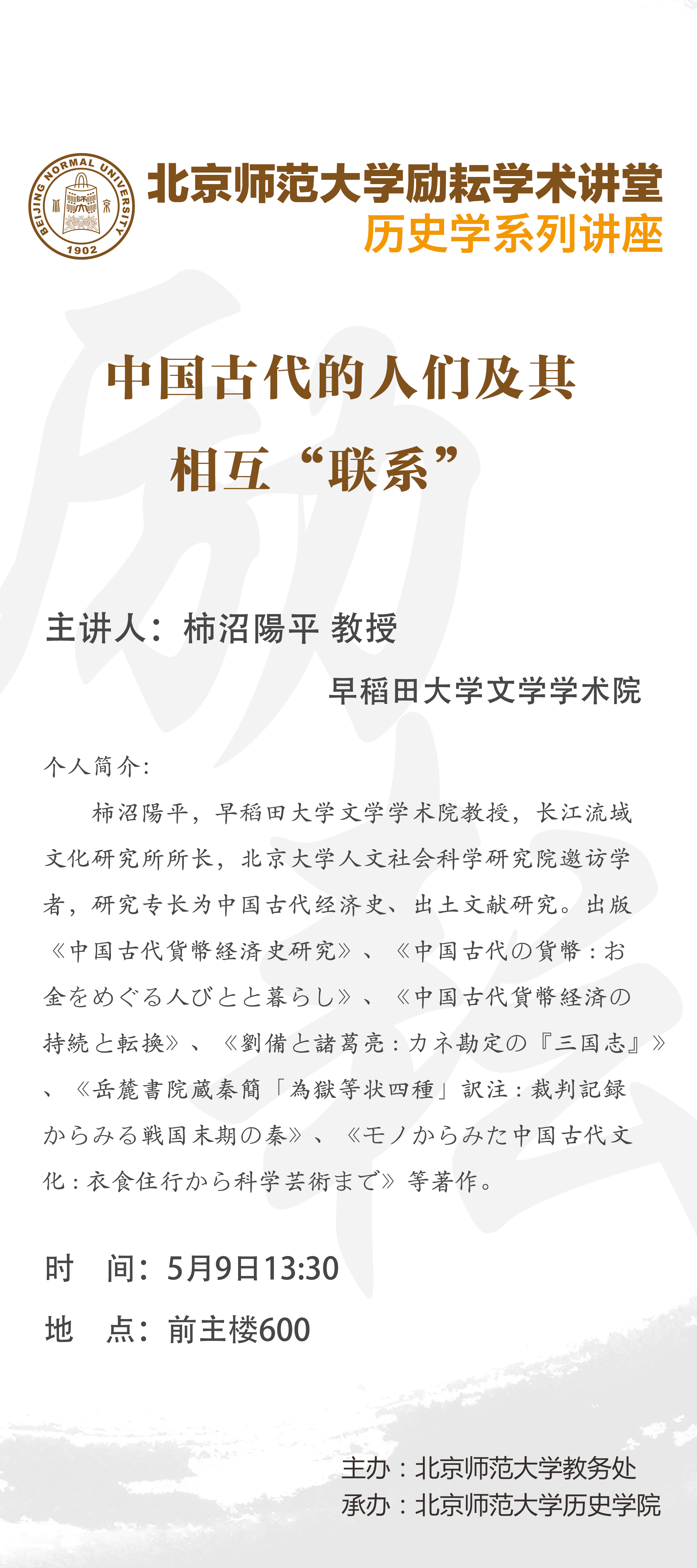 励耘Ｘ架80_1800509.jpg